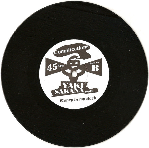 Complications (2) : Follow Me (7", Single)