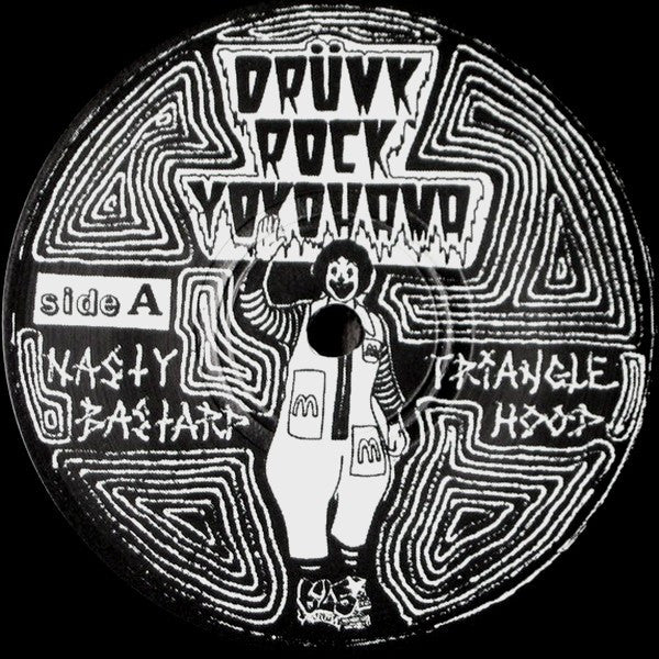 D.R.Y* : Shoot Up Death EP (7", EP)