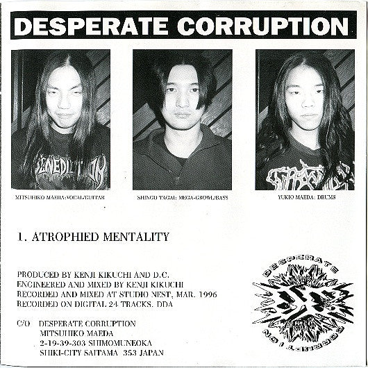 Disgust (3) / Desperate Corruption : Disgust / Desperate Corruption (7", EP)