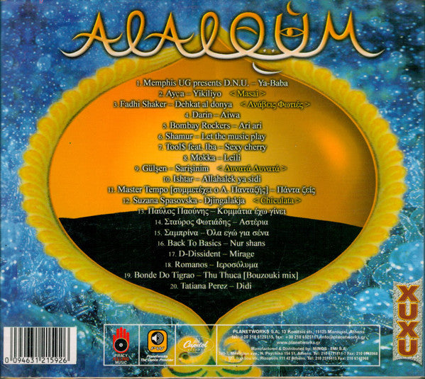 Various : Αλαλούμ (CD, Comp)