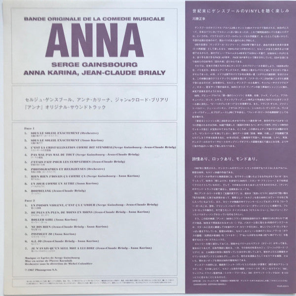 Anna Karina, Jean-Claude Brialy, Serge Gainsbourg : Anna (Bande Originale De La Comédie Musicale) (LP, Album, RE)