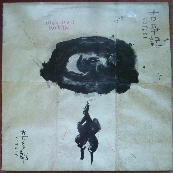 Kitaro : Kojiki (LP, Album)