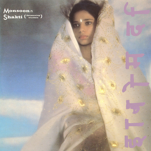 Monsoon : Shakti (The Meaning Of Within) (12", Single)