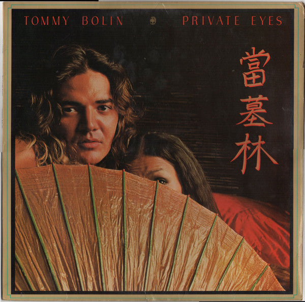 Tommy Bolin : Private Eyes (LP, Album)