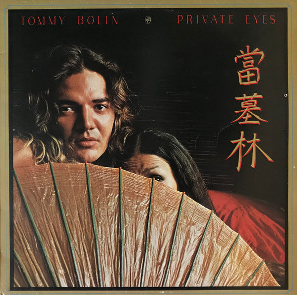 Tommy Bolin : Private Eyes (LP, Album)