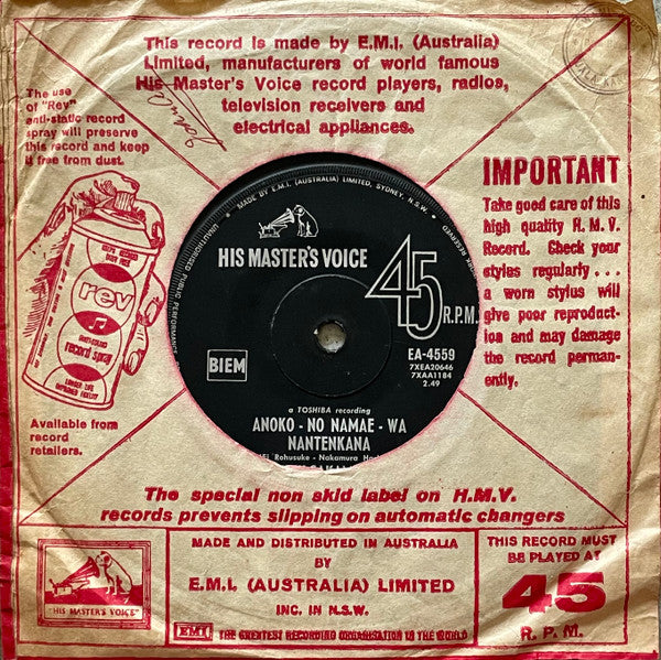 Kyu Sakamoto : Sukiyaka (Ueo Muite Arukou) / Anoko-No Namae-Wa Nantenkana (7", Single, RP, Bla)