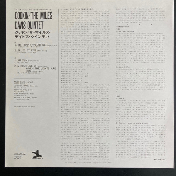 The Miles Davis Quintet : Cookin' With The Miles Davis Quintet (LP, Album, Mono, RE)