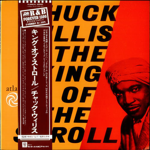 Chuck Willis : The King Of The Stroll (LP, Mono, RE)