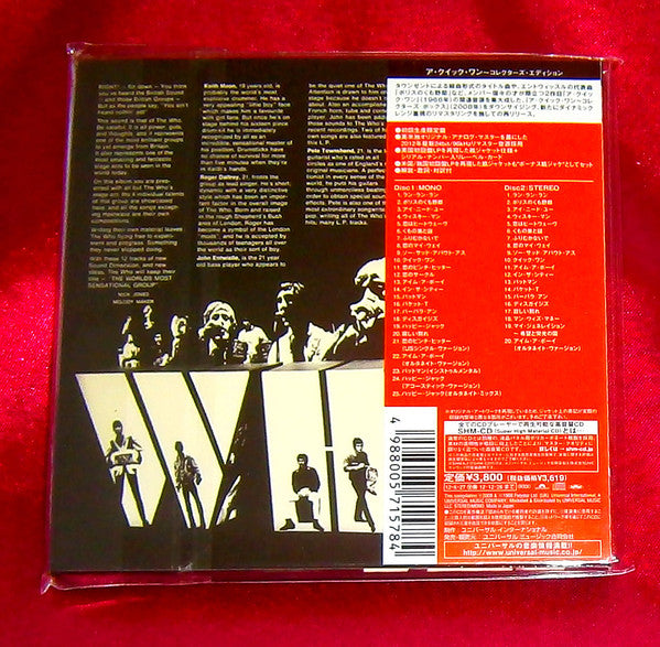 The Who : A Quick One (Album, Dlx, Ltd, Num, RE, RM, Car + CD, Mono, SHM )