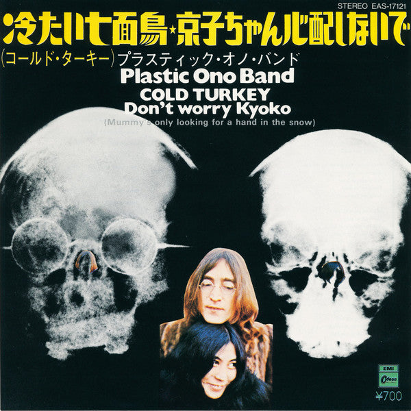 The Plastic Ono Band : Cold Turkey / Don&#39;t Worry Kyoko (7&quot;, Single, RE)