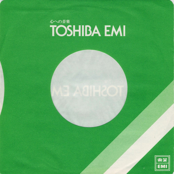 The Plastic Ono Band : Cold Turkey / Don't Worry Kyoko (7", Single, RE)