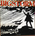 Bigstorm : Living In Exile (LP, Album, Gat)