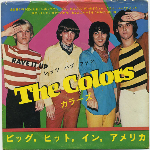 The Colors : Rave It Up (7&quot;, bla)