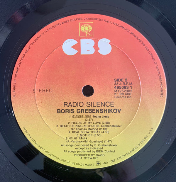 Борис Гребенщиков : Radio Silence (LP, Album)