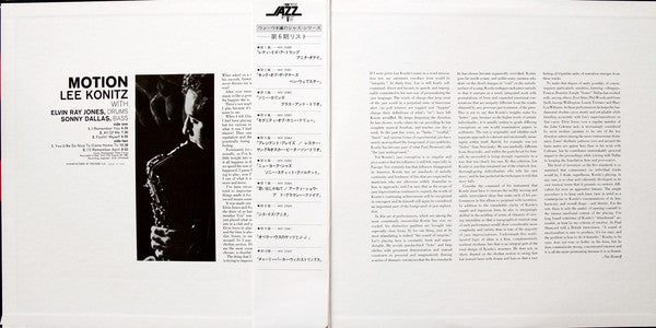 Lee Konitz : Motion (LP, Album, RE)