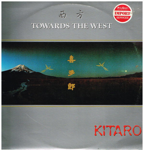 Kitaro : Towards The West (LP, Album)