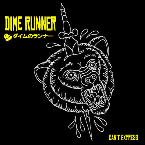 Dime Runner : Can&#39;t Express (7&quot;, EP)