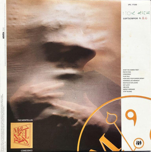 The Montellas : Conscience (LP, Album, Gat)
