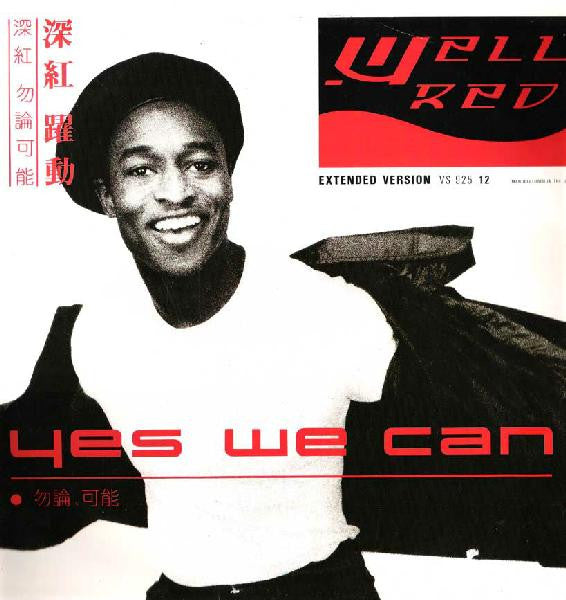 Well Red : Yes We Can (12&quot;)