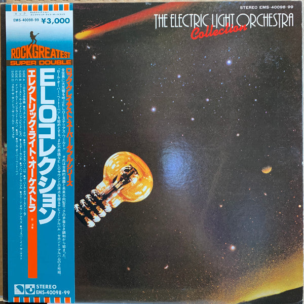 The Electric Light Orchestra* : The Electric Light Orchestra Collection (2xLP, Comp, RE)