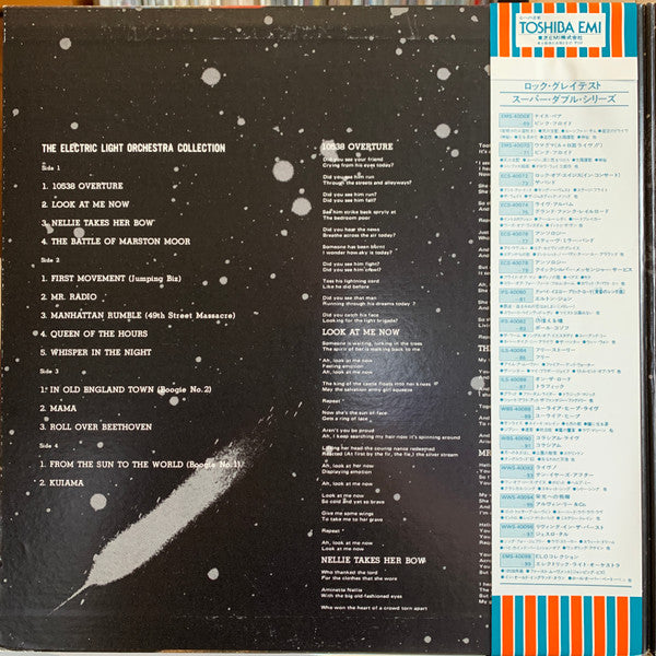 The Electric Light Orchestra* : The Electric Light Orchestra Collection (2xLP, Comp, RE)