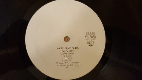 Mary Jane Girls = メリージェーンガールズ* : Mary Jane Girls = メリージェーンガールズ (LP, Album, Promo)