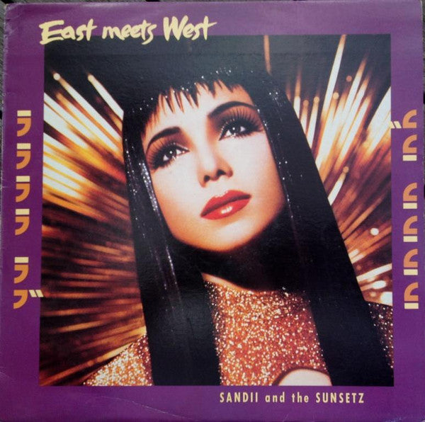 Sandii & The Sunsetz : East Meets West (12", Single)