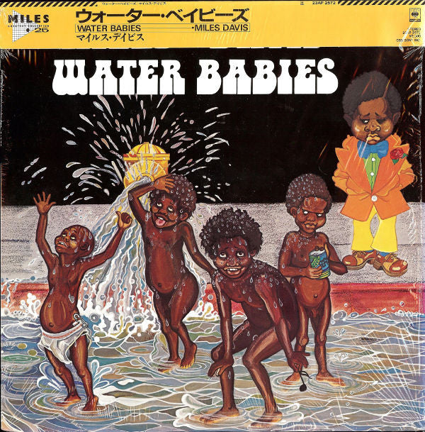 Miles Davis : Water Babies (LP, Album, RE)