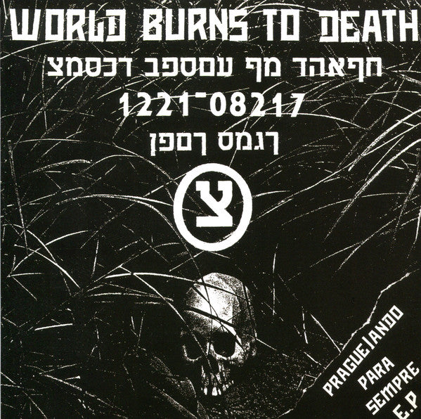 World Burns To Death / Sick Terror : Prague/Ando Para Sempre / Um Nada Indiferente (7", EP, Blu)