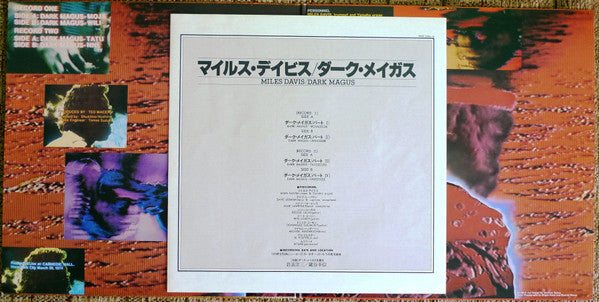 Miles Davis : Dark Magus (2xLP, Album, RE)