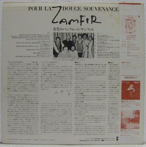 Gheorghe Zamfir : Pour La Douce Souvenance (LP, Album)