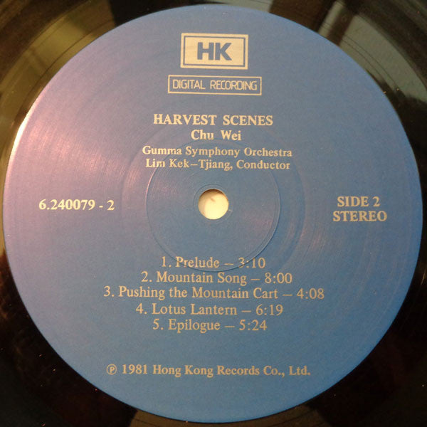 Chu Wei* / Du Ming Xin* - Gumma Symphony Orchestra* / Lim Kek-Tjiang* : Harvest Scenes (Symphonic Suite) / The Mermaid (Ballet Suite) (LP)