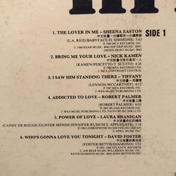 Various : Super Original Hits II (LP, Comp)