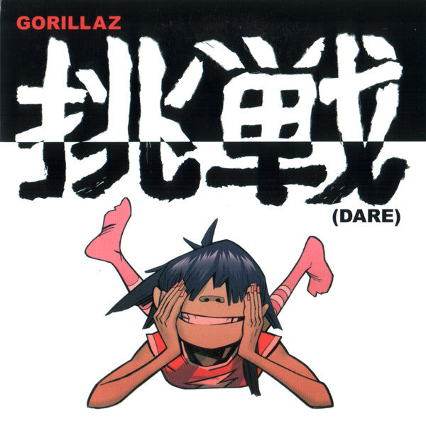 Gorillaz : Dare (CD, Single, Promo, Car)