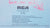 Bowie* : Pinups (LP, Album, RE)