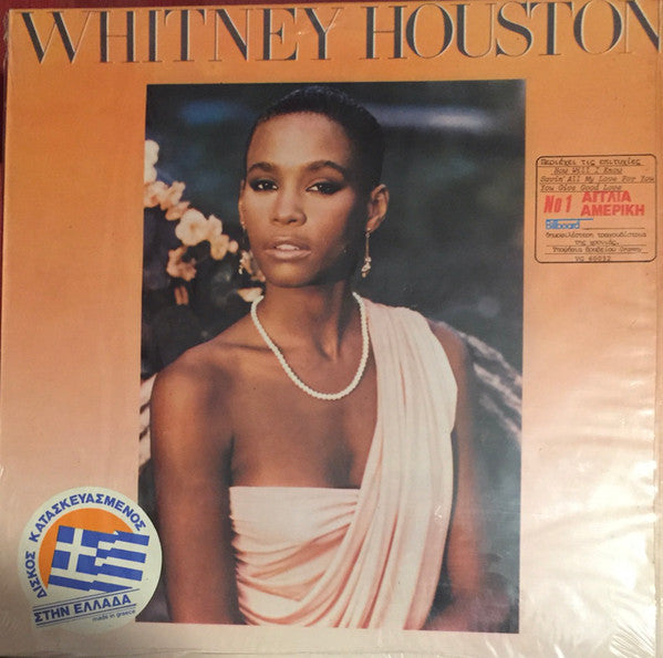 Whitney Houston : Whitney Houston (LP, Album)