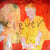 Clever (14) : Kewdi Udi  (12", Ltd)