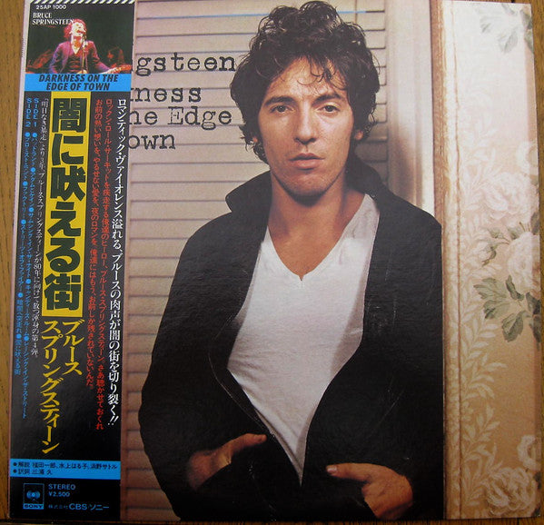 Bruce Springsteen : Darkness On The Edge Of Town  (LP, Album)
