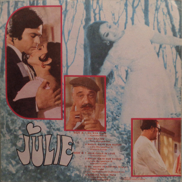 Rajesh Roshan : Julie = जूली (LP, Gat)