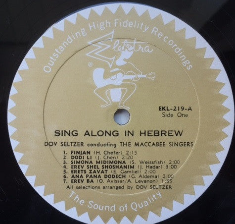 Dov Seltzer Conducting The Maccabee Singers : Sing Along In Hebrew (LP, Album)