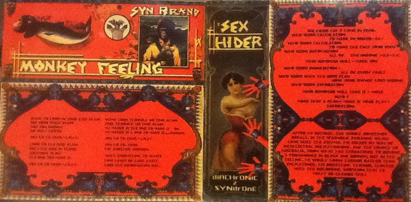 Sin Dog Jellyroll : Judah Record Player (7")