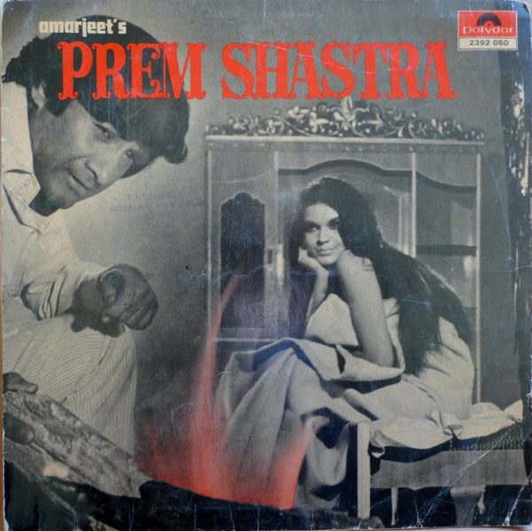 Laxmikant-Pyarelal : Prem Shastra (LP)