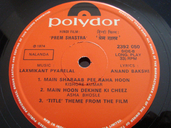 Laxmikant-Pyarelal : Prem Shastra (LP)