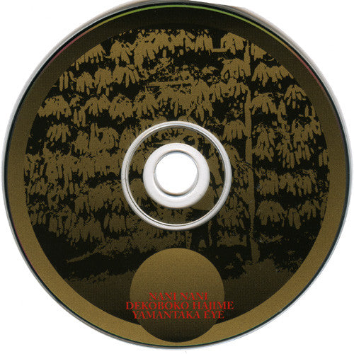 Dekoboko Hajime & Yamantaka Eye* : Nani Nani (CD, Album)