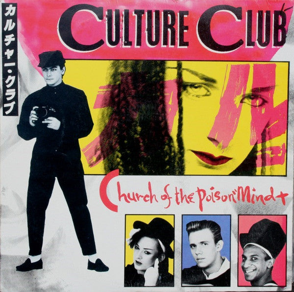 Culture Club : Church Of The Poison Mind (12", Single, Promo)